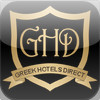 Greek Hotels Direct