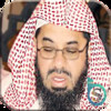 Saud Al Shuraim Holy Quran - alshorim