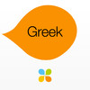 Greek - Living Language