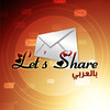 Let's share Arabic HD