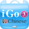 iGo Chinese vol. 3 - Your Best Chinese Friend