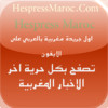 Hespress Maroc
