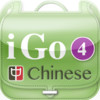 iGo Chinese vol. 4 - Your Best Chinese Friend