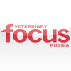 Veterinary Focus Russia