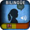 One word from you - Bilingual audio book: ENGLISH | Spanish - eBBi Book