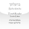 TorahReaderBehaalotchaTeacher