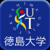 University of Tokushima Mobile