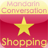 Mandarin Shopping Conversation