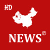 China News HD Pro - Latest Chinese News