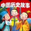 Chinese Stories Read by Masters Free HD - Understand Chinese History
