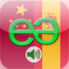 Chinese Mandarin Simplified to Spanish Voice Talking Translator Phrasebook EchoMobi Travel Speak LITE