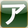 Japanese-katakana