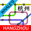 Whale's Hangzhou Metro Map