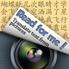 Read for Me!: Translate text from a pictures