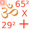 Vedic Math By iQuestionBanks