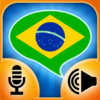 iSpeak Brazilian: Interactive conversation course - learn to speak with vocabulary audio lessons, intensive grammar exercises and test quizzes
