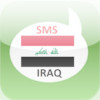 Free SMS Iraq