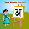 Trace Marathi And English Alphabets Kids Activity