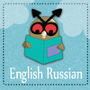 Dictionary: English Russian Dictionary