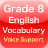 Grade 8 Students English Vocabulary Pronunciation