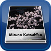 Kyoto SAKURA collection by Katsuhiko Mizuno [Wephoto App]
