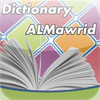Dictionary Al Mawrid