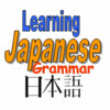 Learning Japanese Grammar. Great Lessons for Learning Japanese Grammar