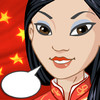 Chinese (Mandarin) Course - Speak and Learn Pro