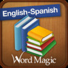 English-Spanish Unabridged Dictionary