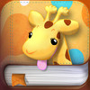 Camelia the giraffe Book! The Read Along Educational App for Children, Parents and Teachers