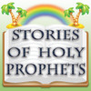 Stories Of Holy Prophets