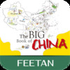 The Big Book of China for iPad
