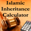 Islamic inheritance calculator