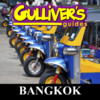 Bangkok by Gulliver's Guides