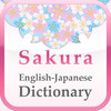 Sakura Japanese Dictionary