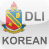 Headstart2 Korean Military Phrases