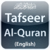 Tafseer Ibne Kathir English Lite