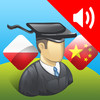 Polish | Chinese - AccelaStudy®