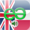 English to French Voice Talking Translator Phrasebook EchoMobi® Travel Speak LITE