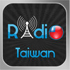 Taiwan Radio + Alarm Clock