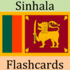 SinhalaCard