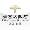 Fullon Hotels