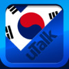 uTalk Korean