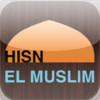 HISN EL MUSLIM