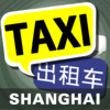 Collaborative Shanghai Taxi Translator