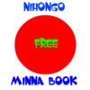 Minna Book