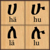 Amharic Letters