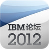 IBM Forum