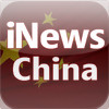iNews China