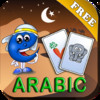 Arabic Baby Flash Cards - Kids learn Arabic quick with audio flashcards!